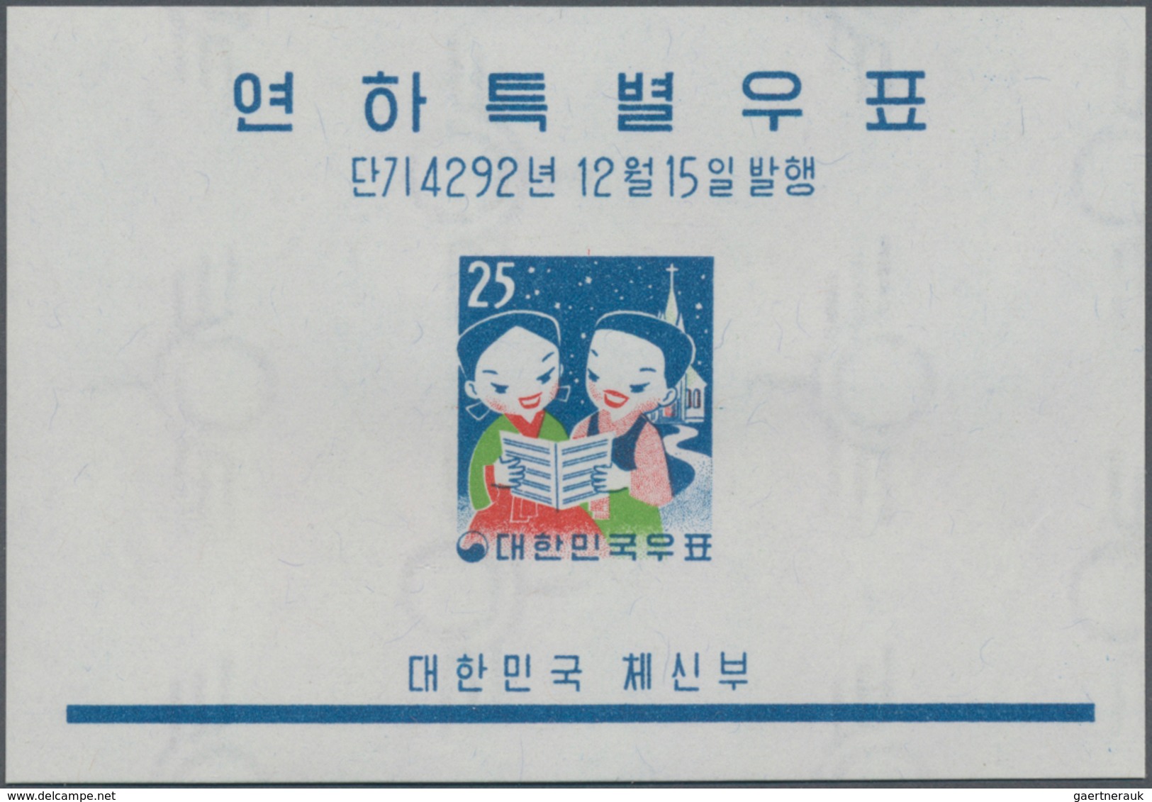 Korea-Süd: 1959, Christmas And Chinese New Year Of Rat Set Of Three Miniature Sheets In A Lot With B - Corea Del Sur