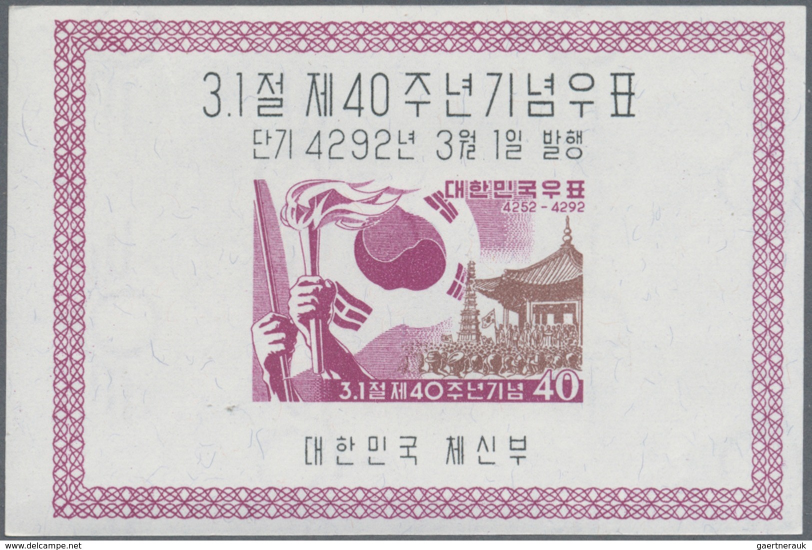 Korea-Süd: 1959, March Uprising Souvenir Sheet, Lot Of 25 Pieces Mint Never Hinged. Michel Block 131 - Korea, South