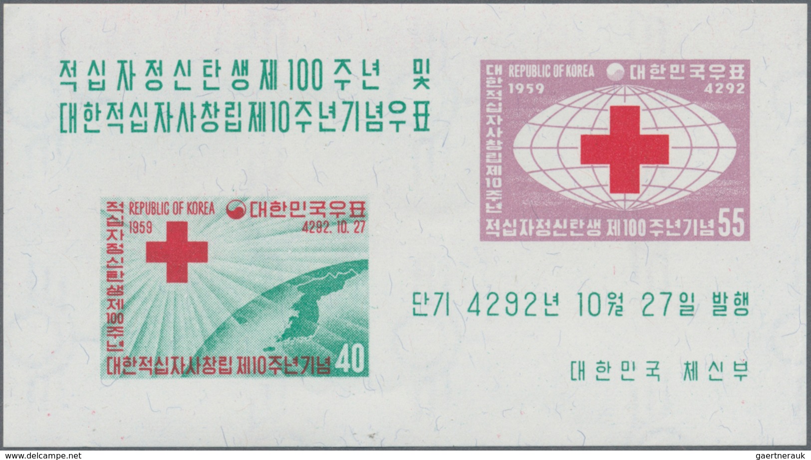 Korea-Süd: 1959, Red Cross Souvenir Sheet, Lot Of 100 Pieces Mint Never Hinged. Michel Block 137 (10 - Corée Du Sud