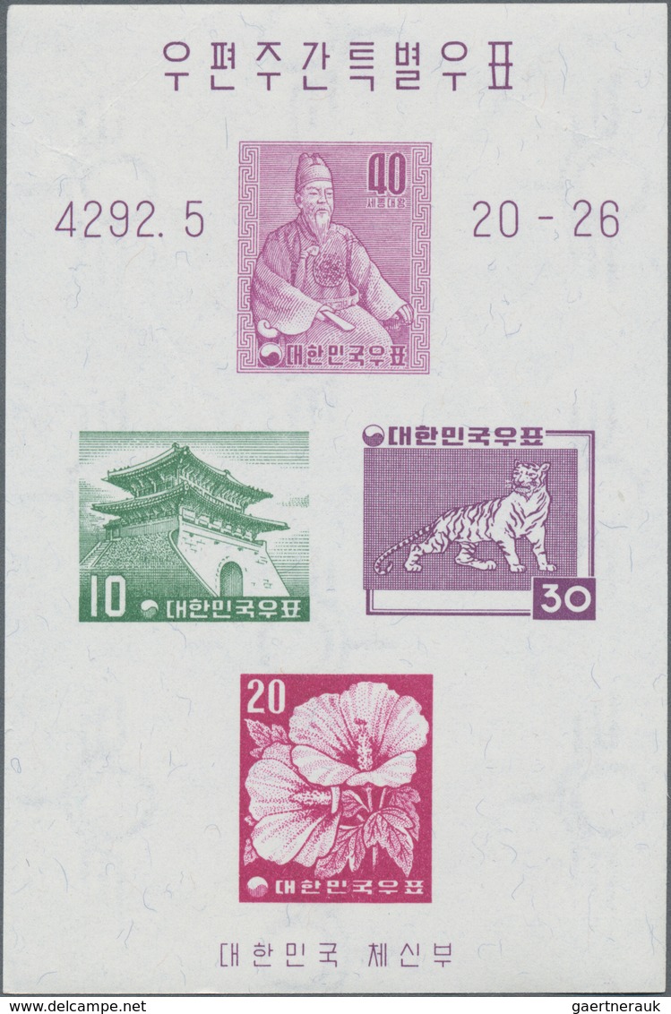 Korea-Süd: 1959, Week Of The Post Souvenir Sheet, Lot Of 500 Pieces Mint Never Hinged. Michel Block - Korea (Süd-)