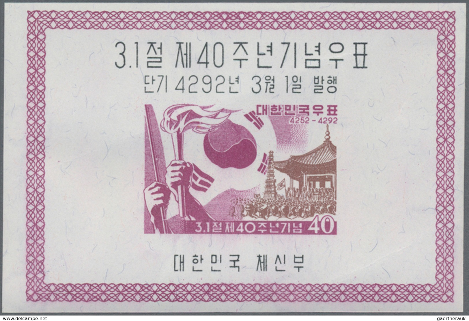 Korea-Süd: 1959/1961, 30 Different Miniature Sheets In Bundles Of 100 Each (total 3.000) With Severa - Corea Del Sur