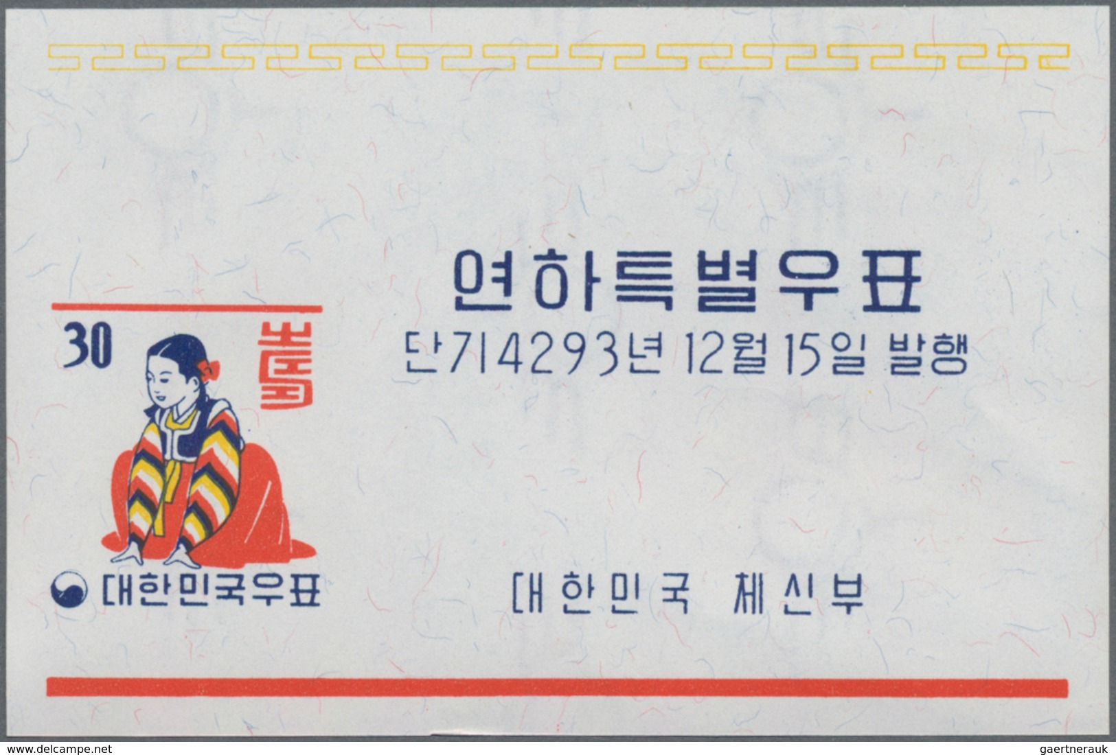 Korea-Süd: 1959/1961, 30 Different Miniature Sheets In Bundles Of 100 Each (total 3.000) With Severa - Korea (Zuid)