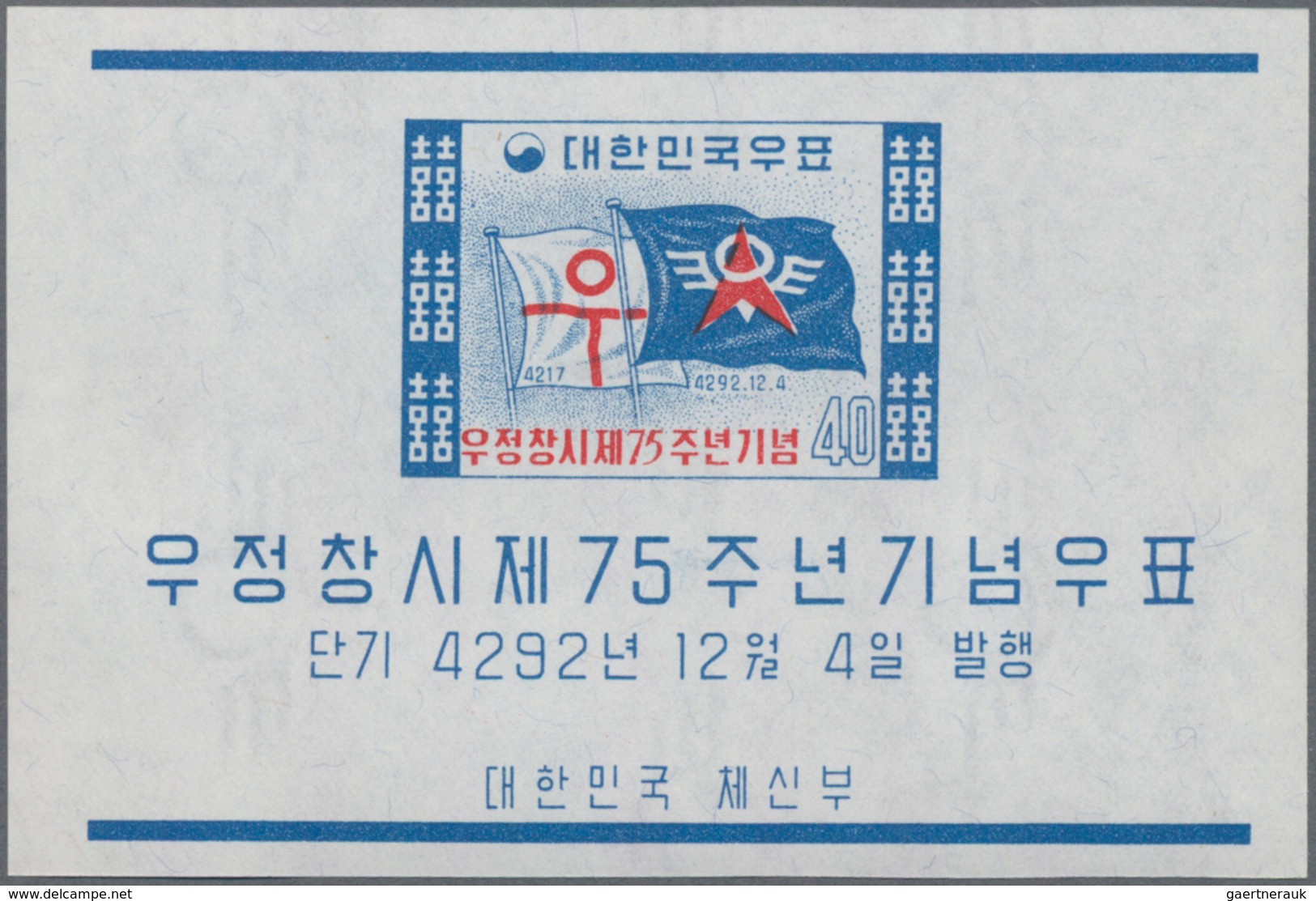 Korea-Süd: 1959/1961, 30 Different Miniature Sheets In Bundles Of 100 Each (total 3.000) With Severa - Corée Du Sud