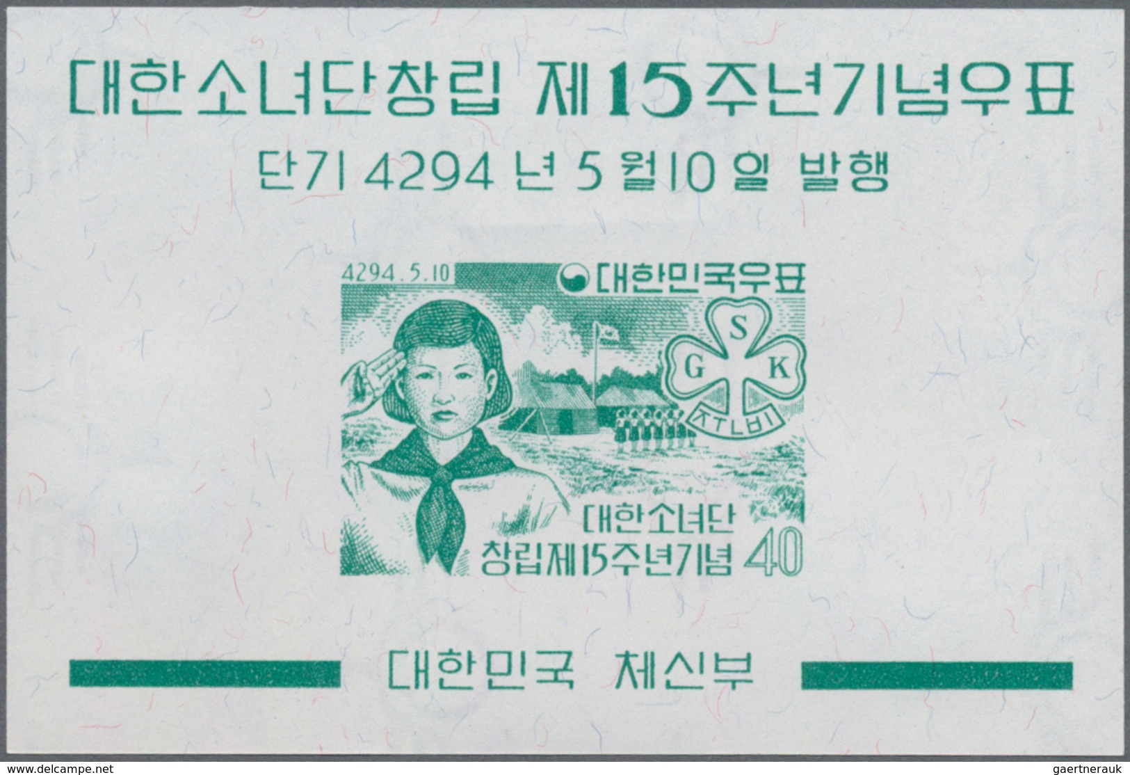 Korea-Süd: 1959/1961, 30 different miniature sheets in bundles of 100 each (total 3.000) with severa