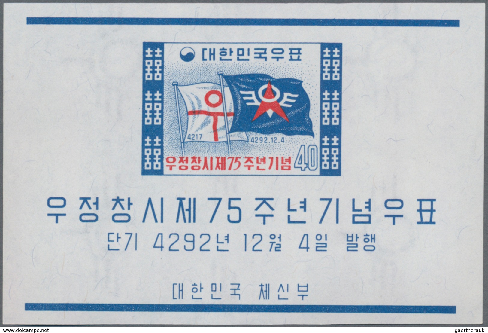 Korea-Süd: 1959/1961, Accumulation Of 30 Different Miniature Sheets In Different Quantities (between - Korea (Süd-)