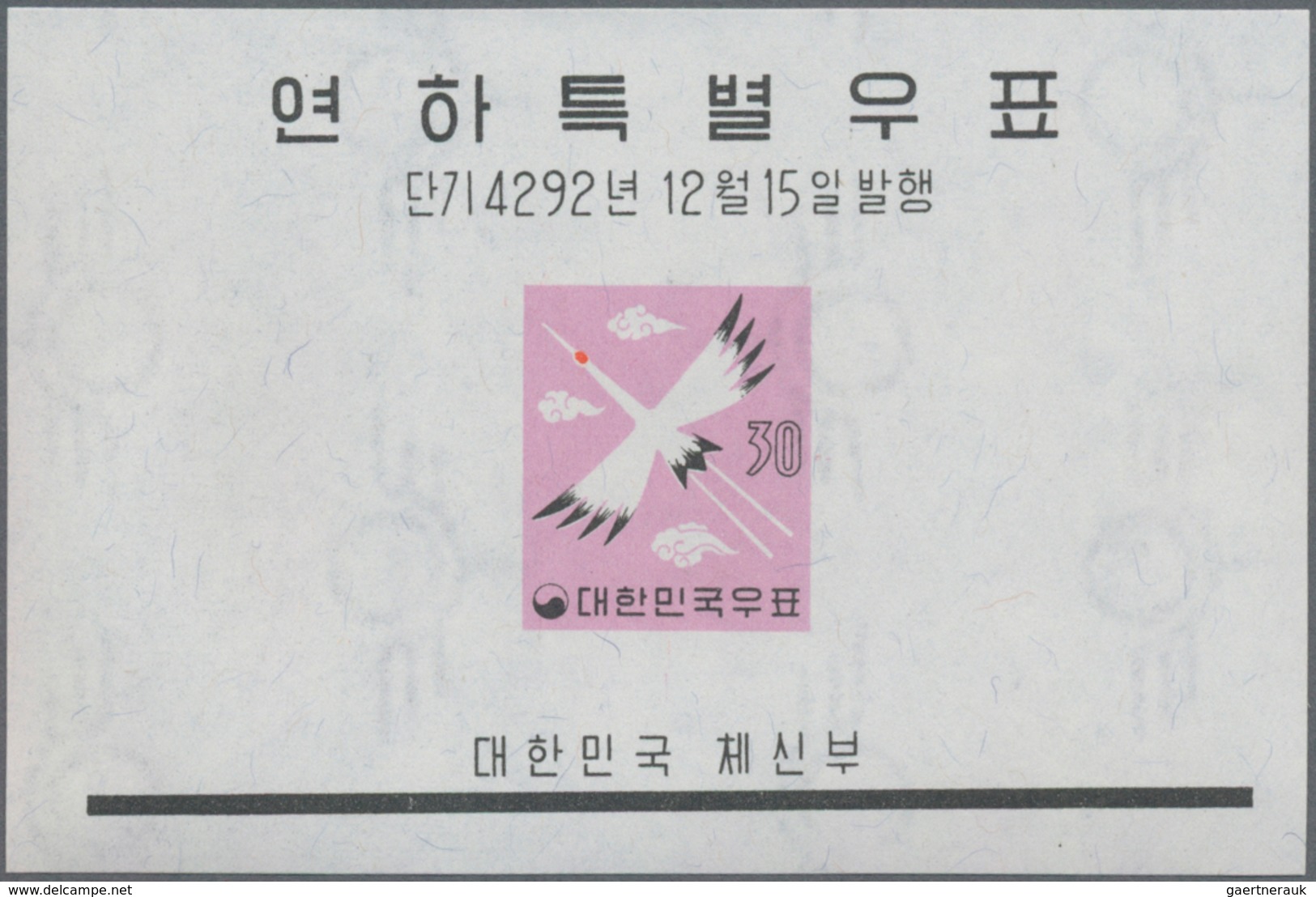 Korea-Süd: 1959/1961, Accumulation Of 30 Different Miniature Sheets In Different Quantities (between - Corea Del Sur