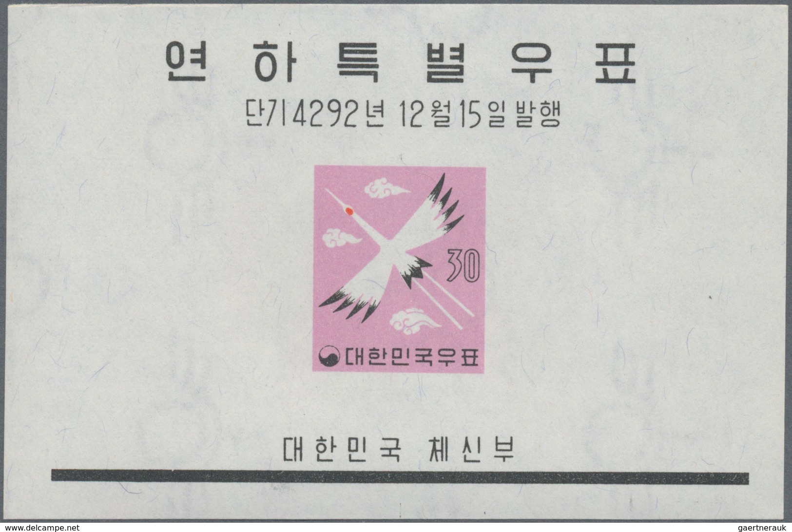 Korea-Süd: 1959/1961, Accumulation Of 32 Different Miniature Sheets In Different (with Some In Very - Corea Del Sur