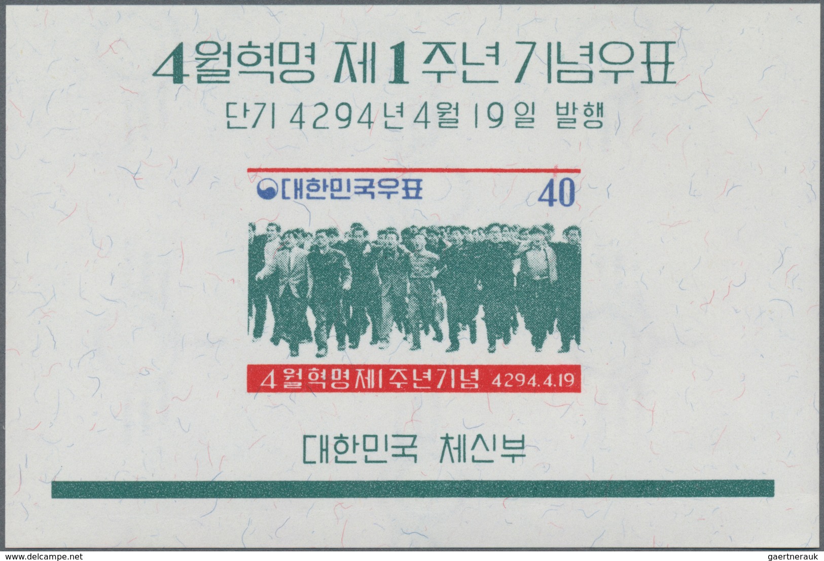 Korea-Süd: 1959/1961, accumulation of 32 different miniature sheets in different (with some in very