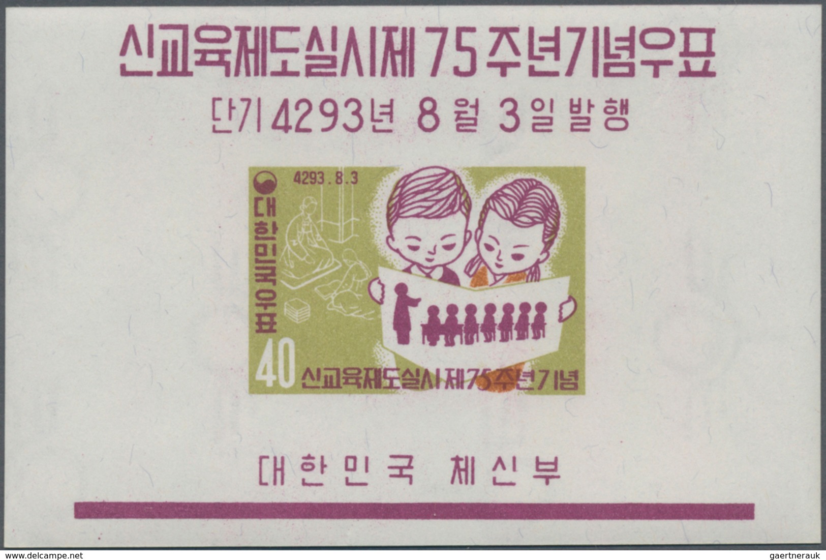 Korea-Süd: 1960, 75 Years Of Modern Education Miniature Sheet In A Lot With 500 Miniature Sheets, Mi - Korea (Süd-)