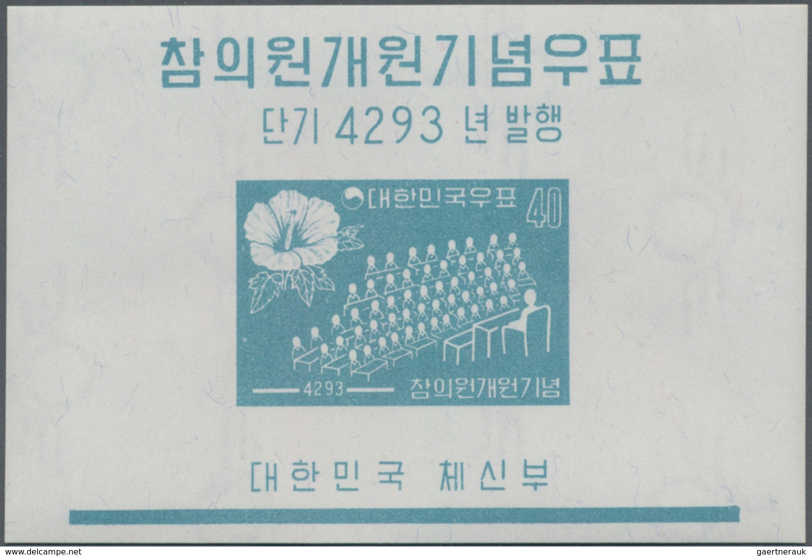 Korea-Süd: 1960, Opening Of New ‚House Of Council‘ Miniature Sheet Showing A Flower (Hibiscus Syriac - Corea Del Sur