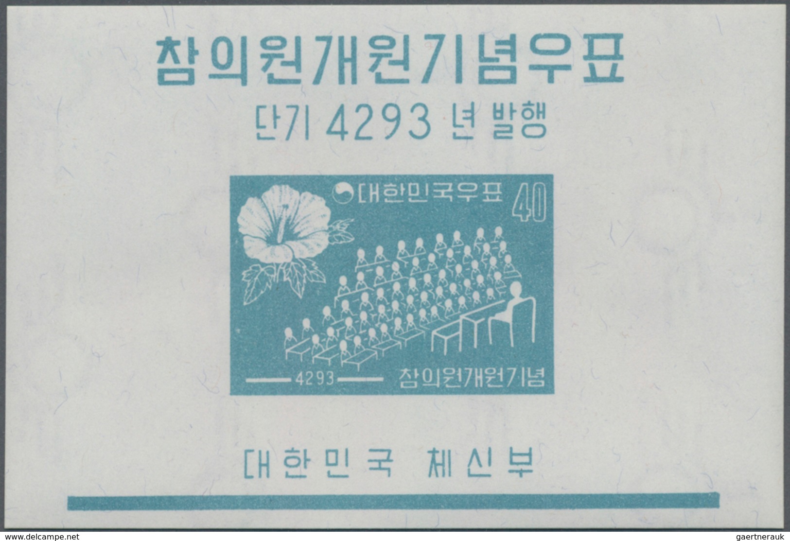 Korea-Süd: 1960, Opening Of New ‚House Of Council‘ Miniature Sheet Showing A Flower (Hibiscus Syriac - Korea (Zuid)