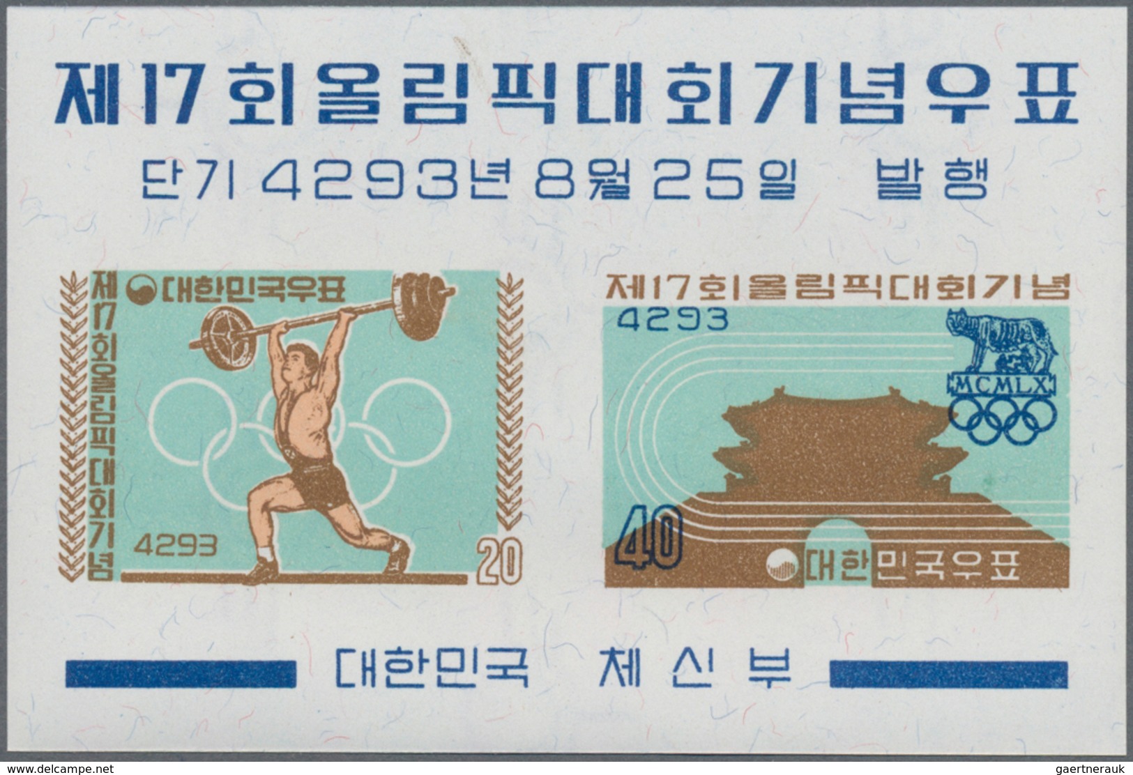 Korea-Süd: 1960, Summer OLYMPICS Rome Miniature Sheet In A Lot With 300 Miniature Sheets, MNH And Sc - Korea, South