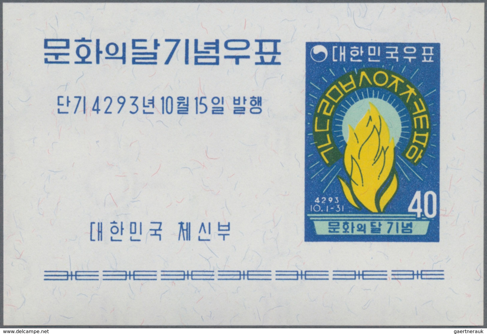 Korea-Süd: 1960, Month For Culture Miniature Sheet In A Lot With 500 Miniature Sheets, Mint Never Hi - Korea (Zuid)