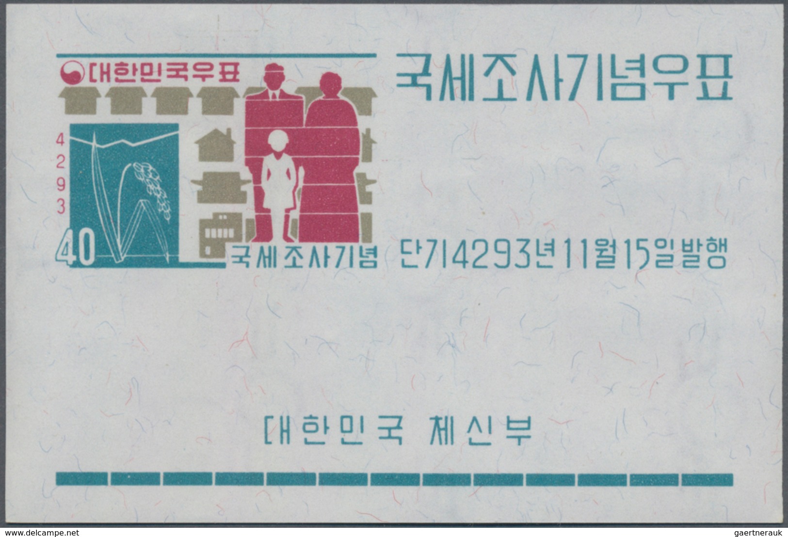 Korea-Süd: 1960, Census Miniature Sheet In An Investment Lot With 1.800 Miniature Sheets, Mint Never - Corea Del Sur