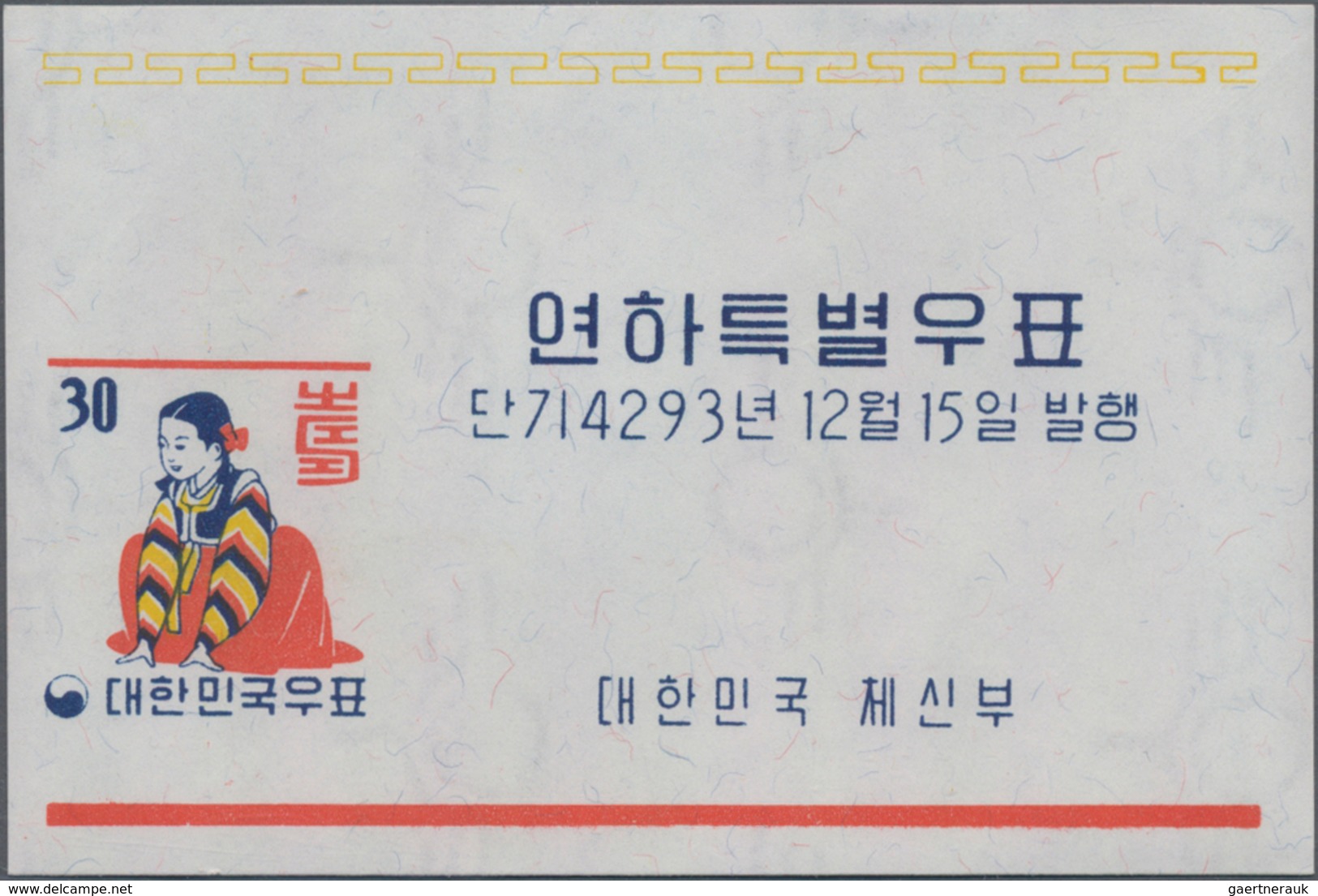 Korea-Süd: 1960, Christmas And Chinese New Year Of Ox Set Of Three Miniature Sheets In An Investment - Korea, South