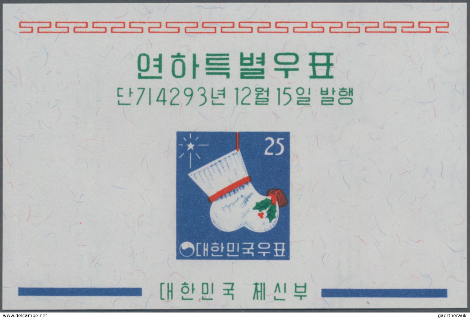 Korea-Süd: 1960, Christmas And Chinese New Year Of Ox Set Of Three Miniature Sheets In An Investment - Corea Del Sur