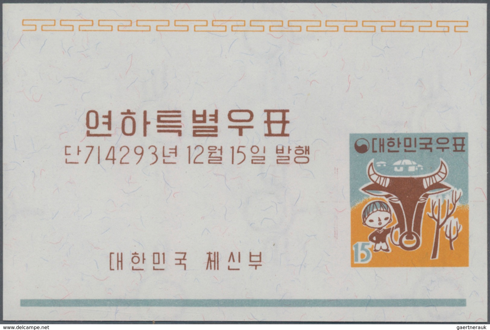 Korea-Süd: 1960, Christmas And Chinese New Year Of Ox Set Of Three Miniature Sheets In An Investment - Korea, South