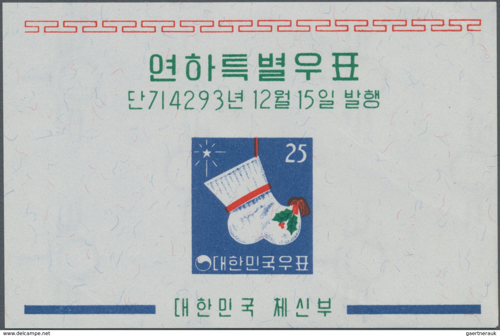 Korea-Süd: 1960, Christmas And Chinese New Year Of Ox Set Of Three Miniature Sheets In A Lot With Ab - Corea Del Sur