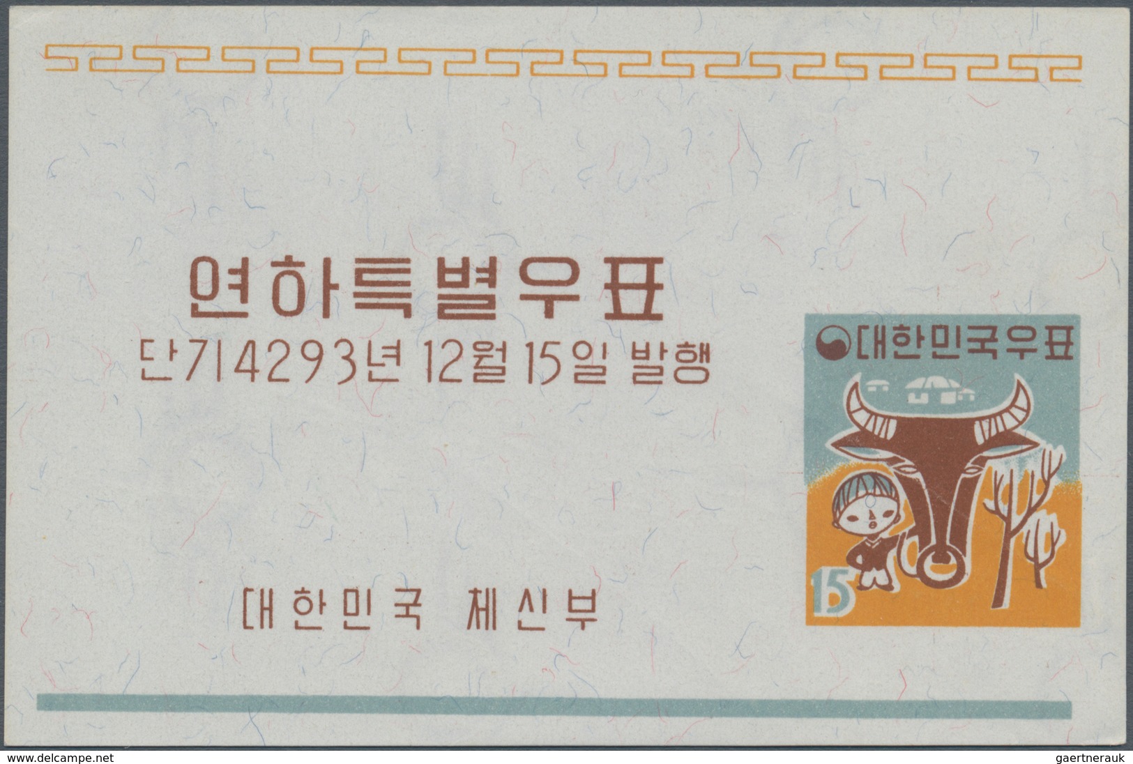 Korea-Süd: 1960, Christmas And Chinese New Year Of Ox Set Of Three Miniature Sheets In A Lot With Ab - Korea (Süd-)