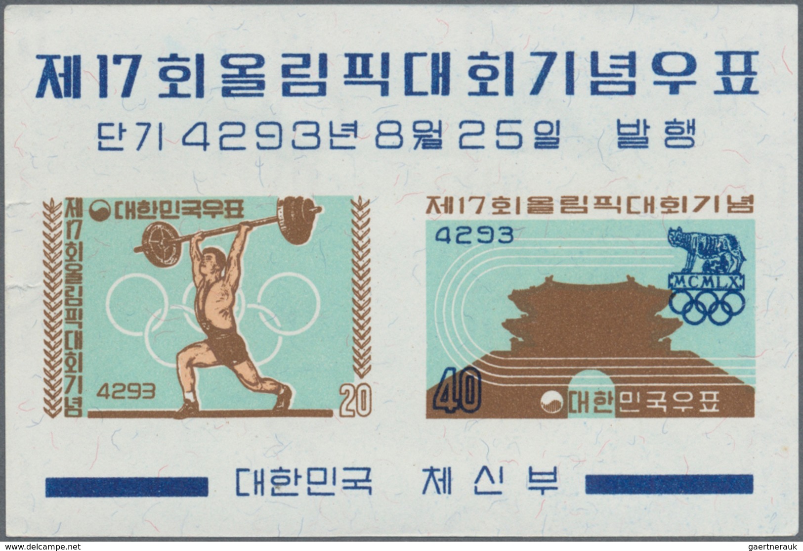 Korea-Süd: 1960, Olympic Games Souvenir Sheet, Lot Of 100 Pieces Mint Never Hinged. Michel Block 148 - Corea Del Sur