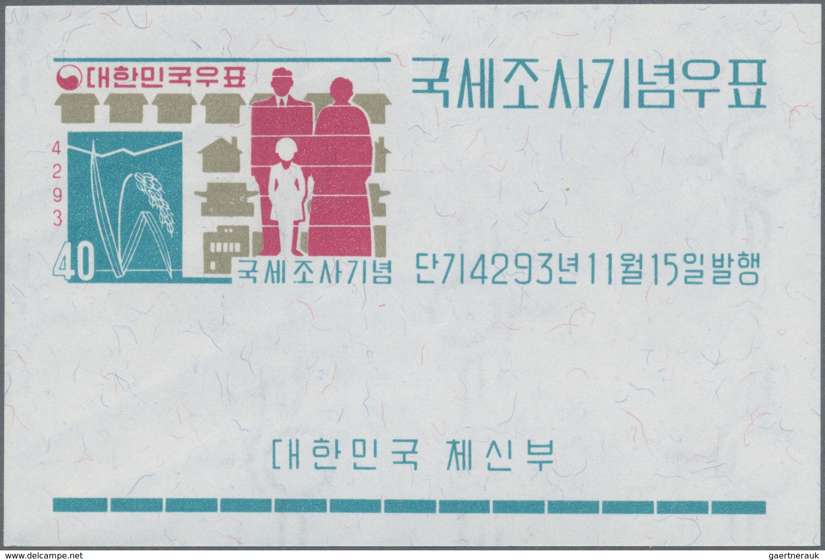 Korea-Süd: 1960, Population Census Souvenir Sheet, Lot Of 500 Pieces Mint Never Hinged. Michel Block - Korea (Süd-)