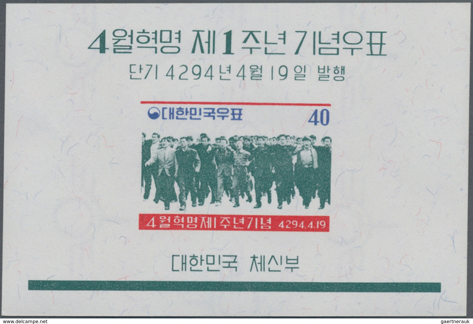 Korea-Süd: 1960, One Year Of April Revolution Miniature Sheet In A Lot With 600 Miniature Sheets, Mi - Korea, South