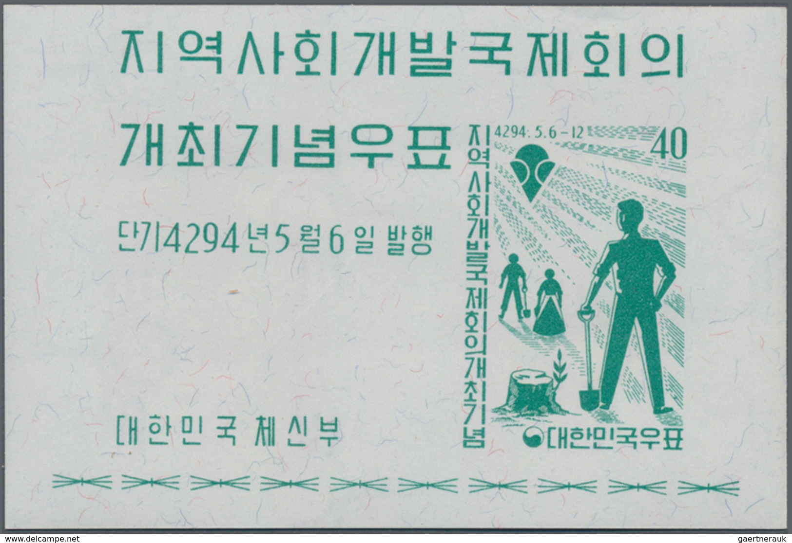 Korea-Süd: 1961, International Conference For Community Development Miniature Sheet Showing ‚worker - Korea (Zuid)