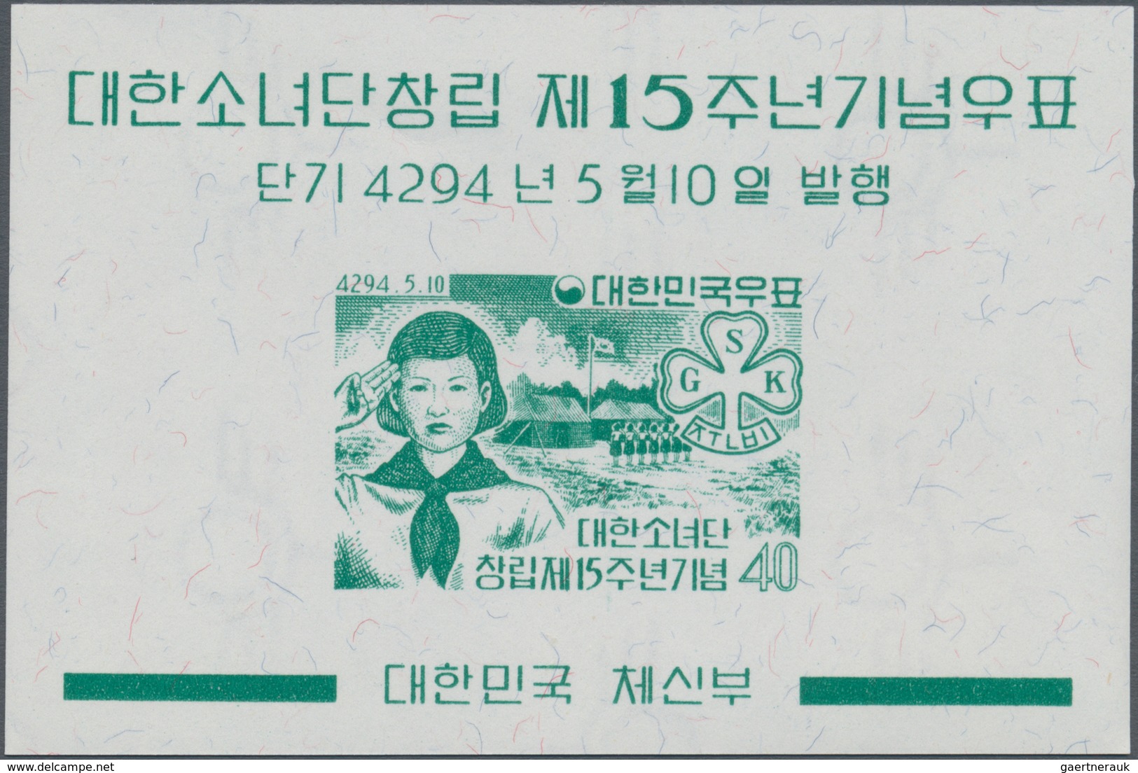 Korea-Süd: 1961, 15 Years Korean Girl Guides Miniature Sheet Showing ‚girl Guide And Scouts Symbols‘ - Corea Del Sur