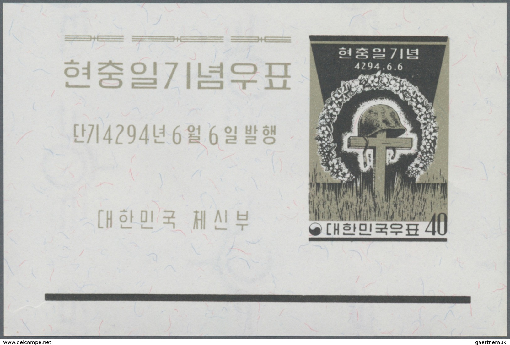 Korea-Süd: 1961, Hero Day Of Remembrance Miniature Sheet Showing ‚soldiers Tomb‘ In An Investment Lo - Corea Del Sur