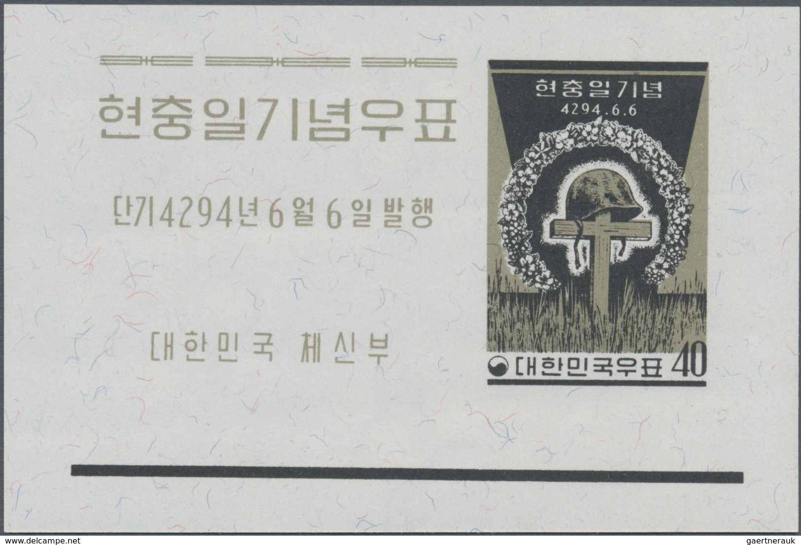 Korea-Süd: 1961, Hero Day Of Remembrance Miniature Sheet Showing ‚soldiers Tomb‘ In A Lot With About - Corea Del Sur