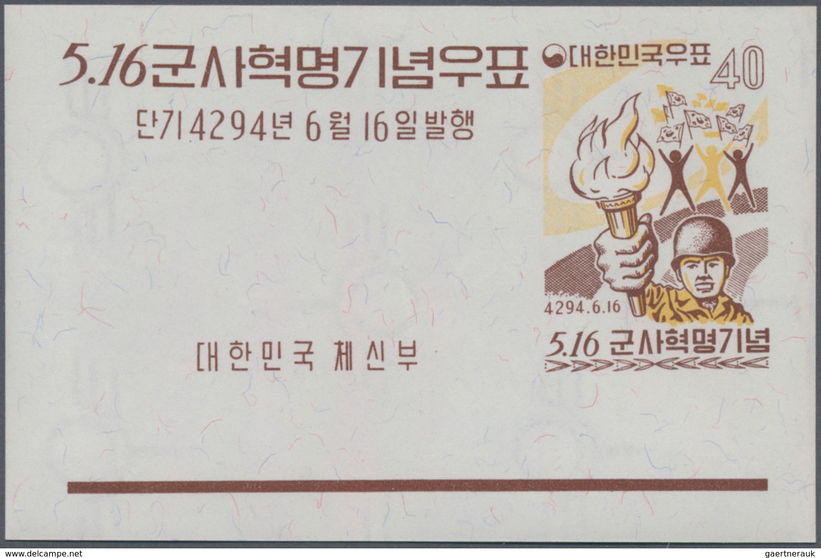 Korea-Süd: 1961, Military Revolution Miniature Sheet Showing ‚soldier With Torch‘ In An Investment L - Korea (Zuid)