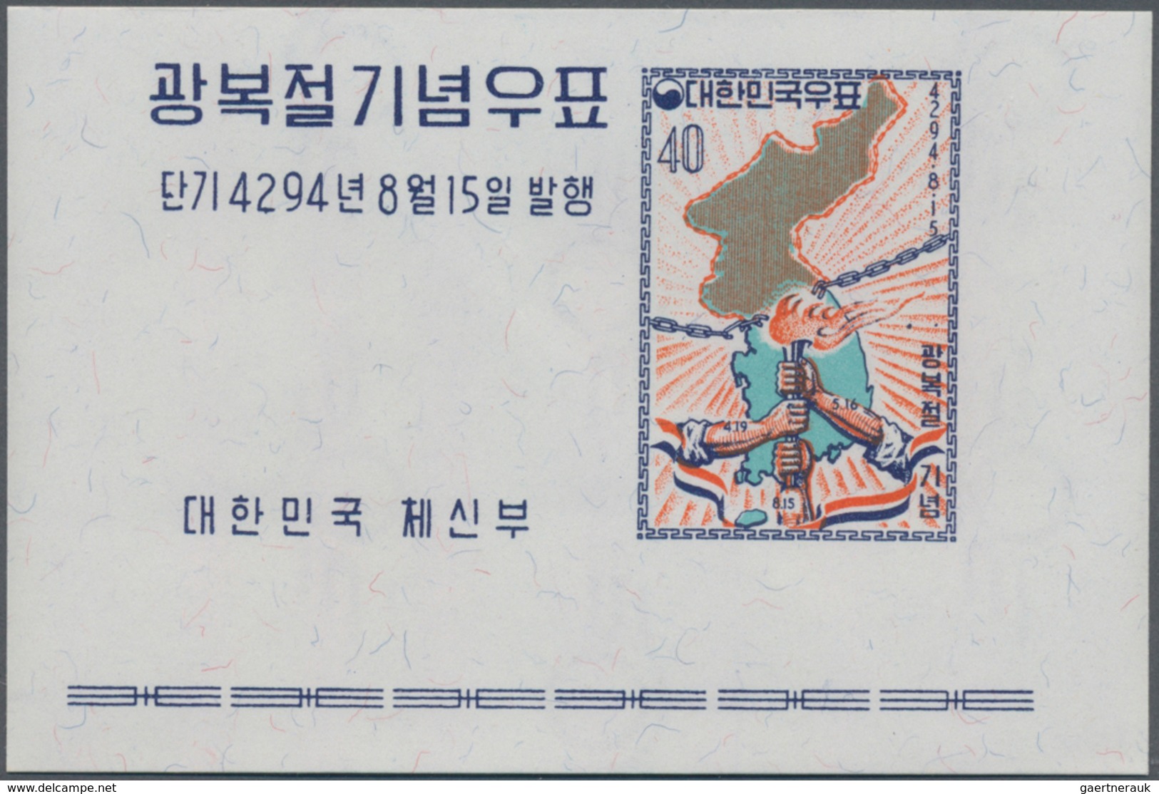 Korea-Süd: 1961, Liberation Day Miniature Sheet Showing ‚map Of Korea And Torch‘ In A Lot With 300 M - Corea Del Sur