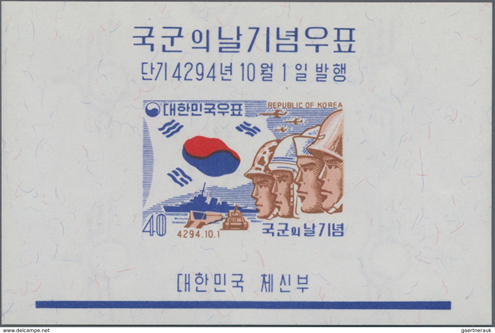 Korea-Süd: 1961, Army Day Miniature Sheet Showing ‚soldier, Tank And War Ship‘ In An Investment Lot - Korea (Zuid)