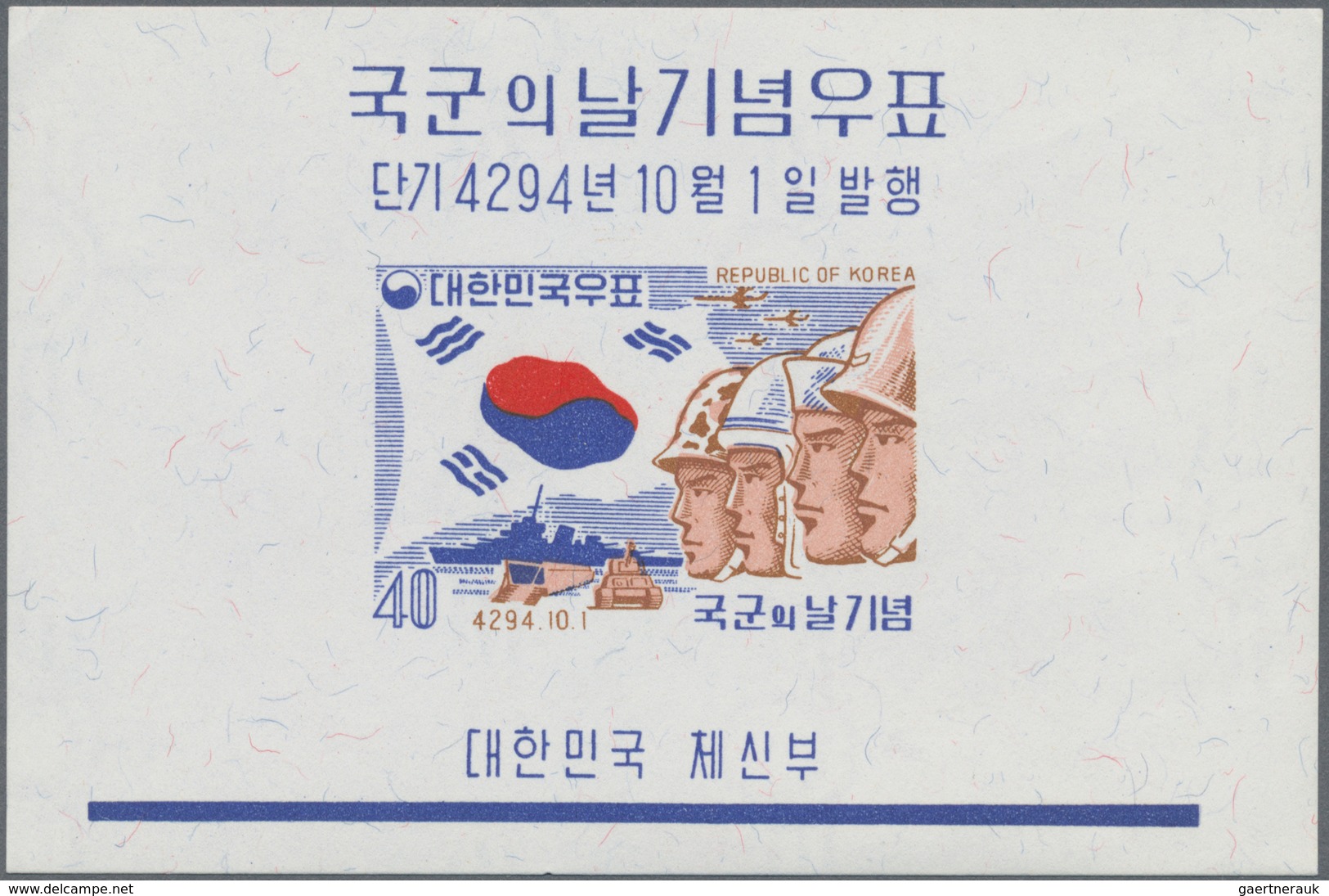 Korea-Süd: 1961, Army Souvenir Sheet, Lot Of 500 Pieces Mint Never Hinged. Michel Block 167 (500), 3 - Korea (Zuid)