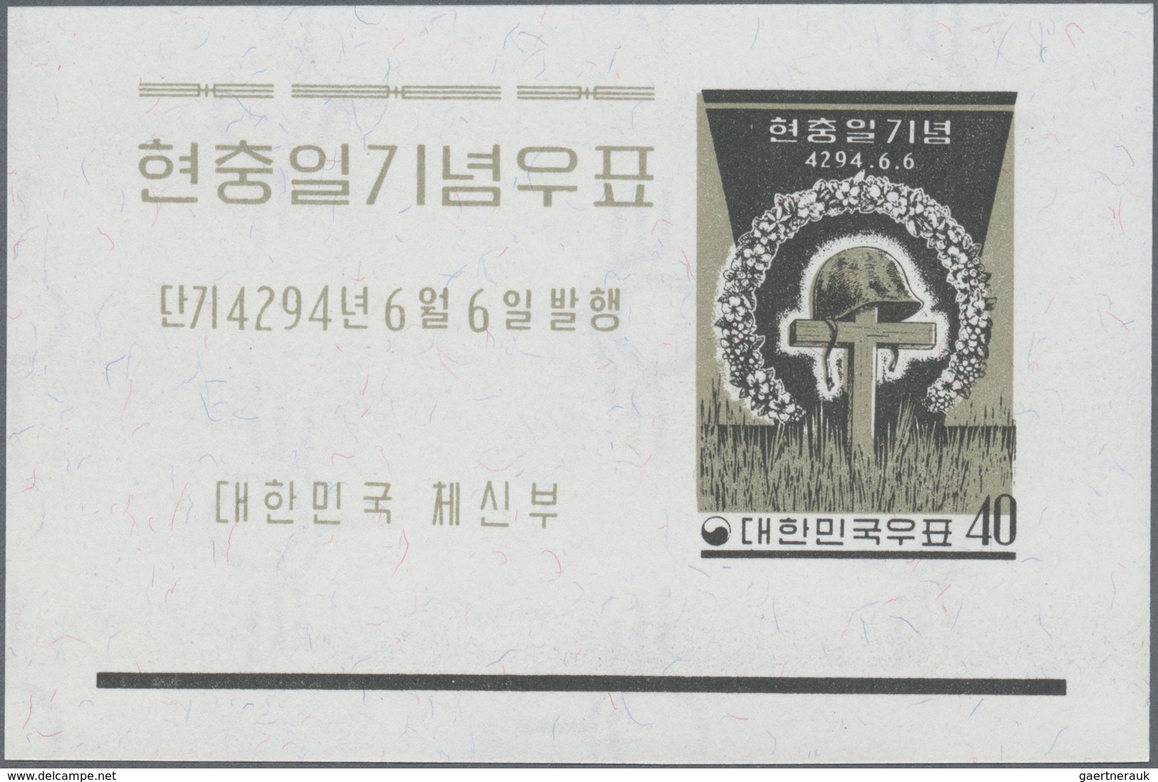 Korea-Süd: 1961, Commemoration Day Souvenir Sheet, Lot Of 500 Pieces Mint Never Hinged. Michel Block - Corea Del Sur