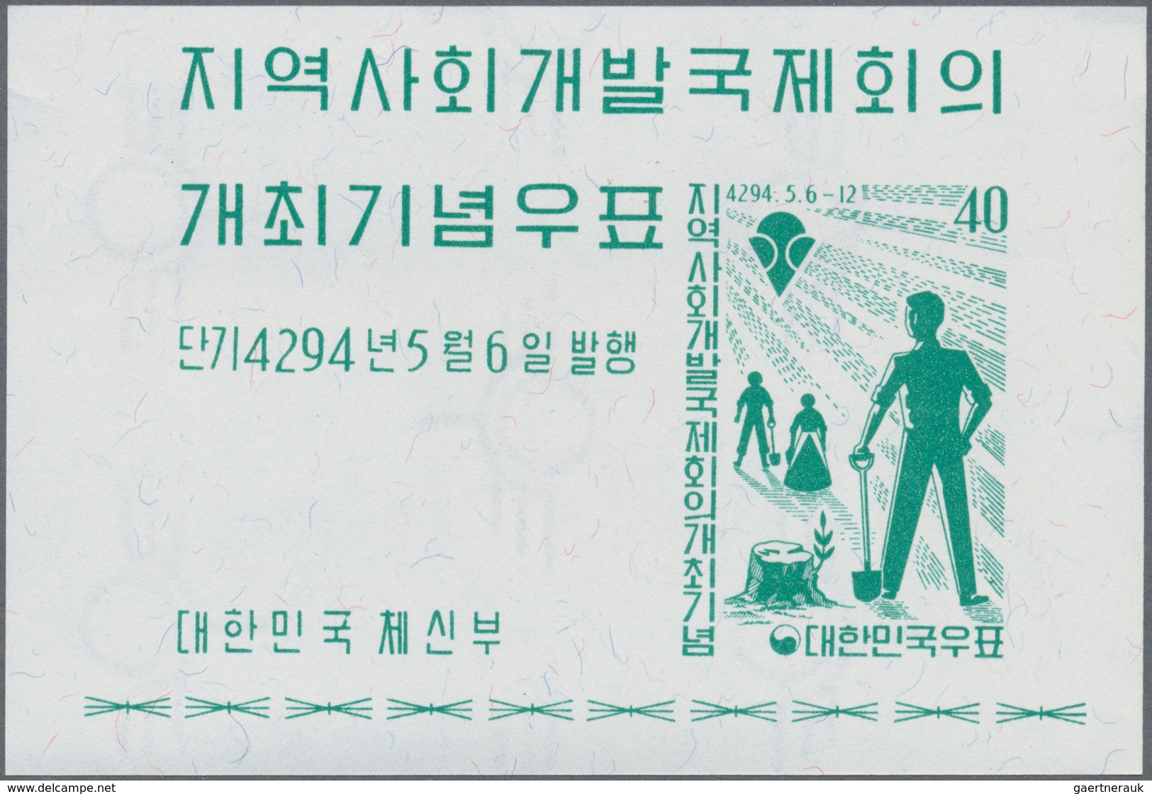 Korea-Süd: 1961, Development Souvenir Sheet, Lot Of 500 Pieces Mint Never Hinged. Michel Block 162 ( - Corea Del Sur