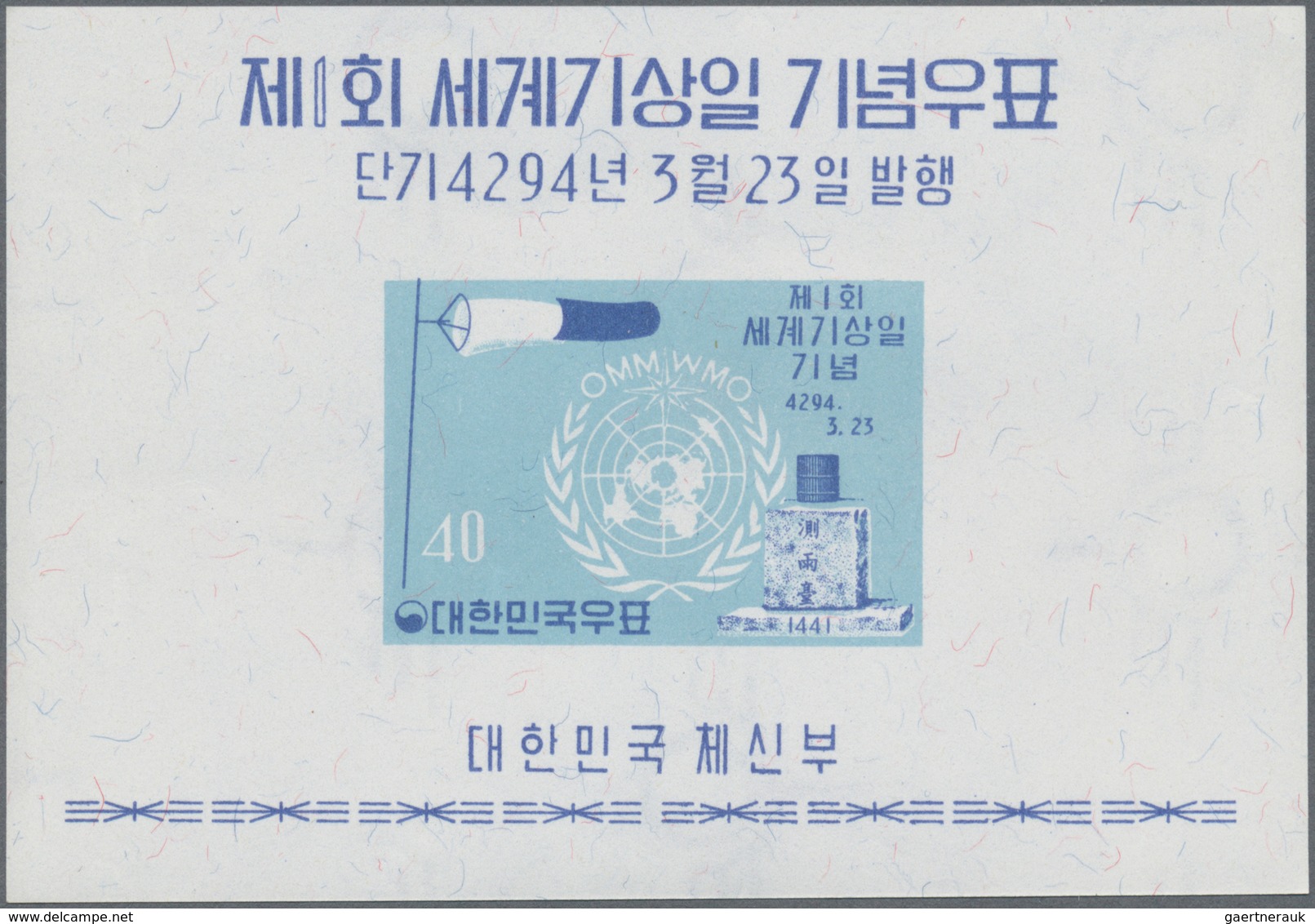 Korea-Süd: 1961, Metereology Souvenir Sheet, Lot Of 500 Pieces Mint Never Hinged. Michel Block 159 ( - Corea Del Sur
