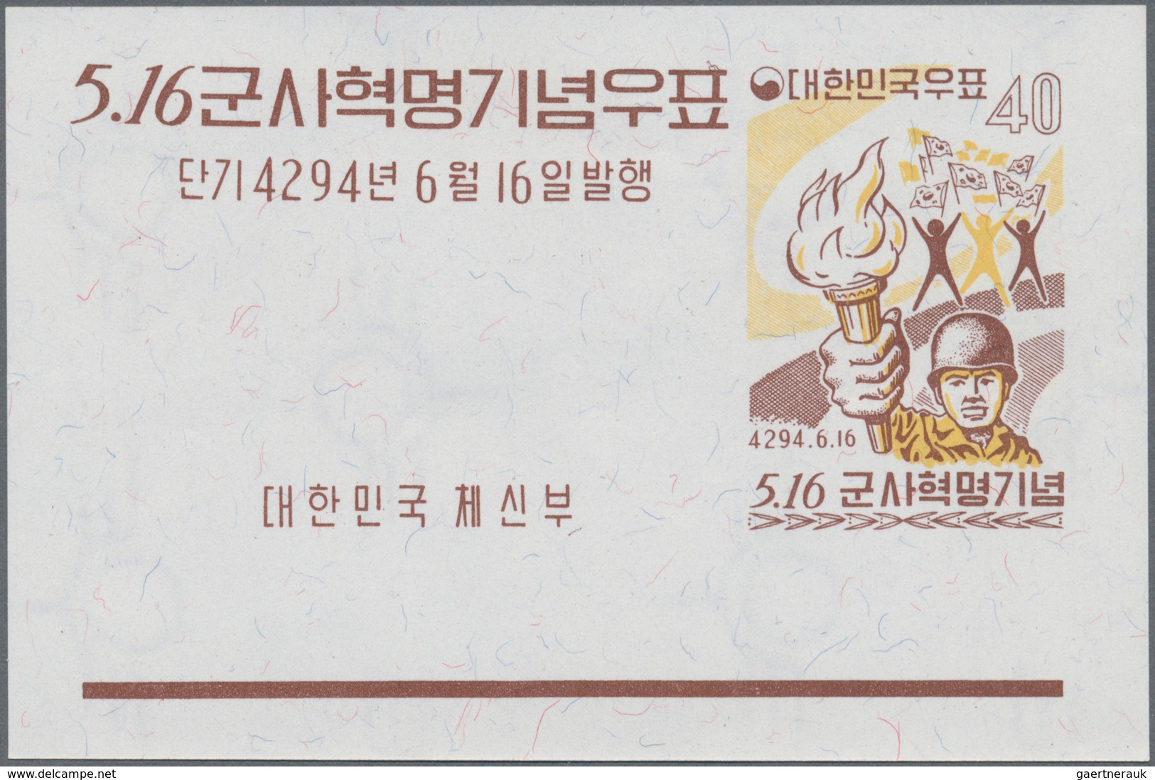 Korea-Süd: 1961, Revolution Souvenir Sheet, Lot Of 500 Pieces Mint Never Hinged. Michel Block 165 (5 - Korea (Zuid)