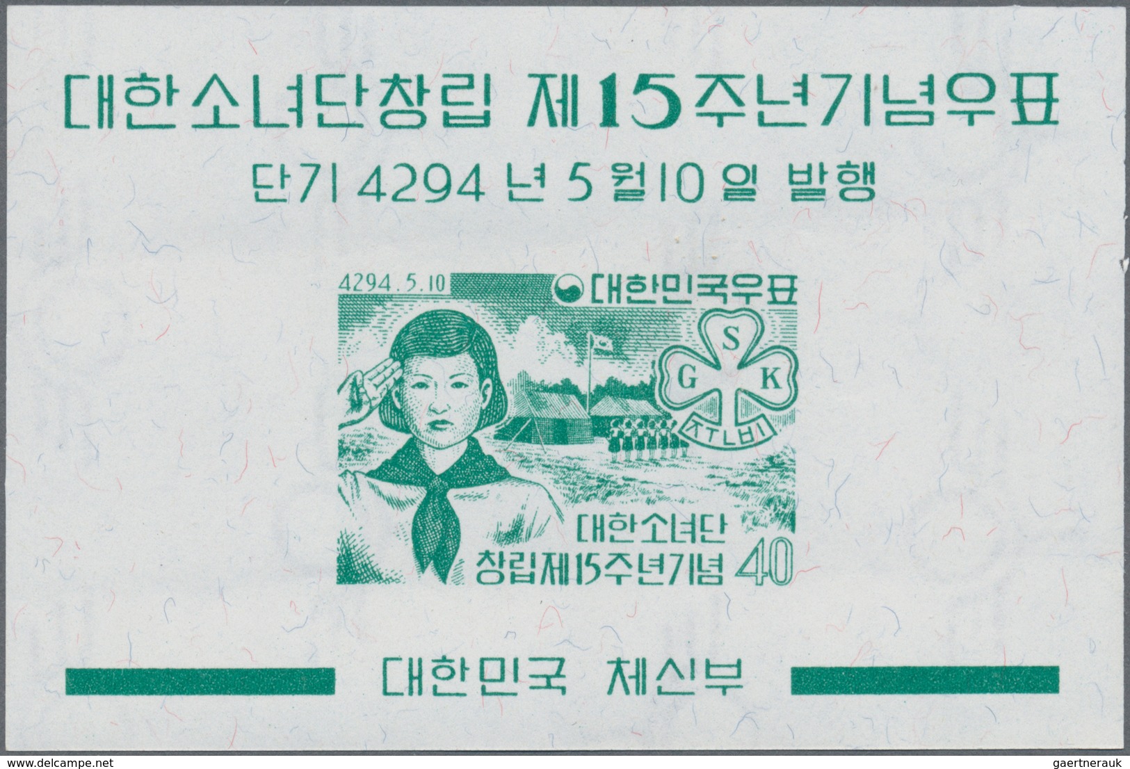 Korea-Süd: 1961, Scouts Souvenir Sheet, Lot Of 500 Pieces Mint Never Hinged. Michel Block 163 (500), - Korea, South