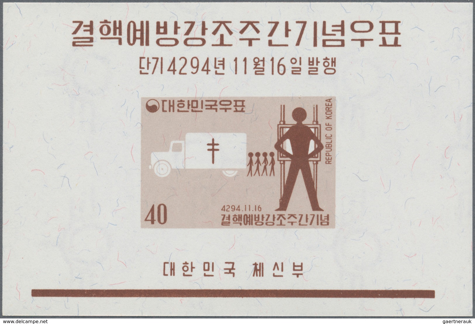 Korea-Süd: 1961, Tuberculosis Fighting Souvenir Sheet, Lot Of 500 Pieces Mint Never Hinged. Michel B - Korea (Zuid)