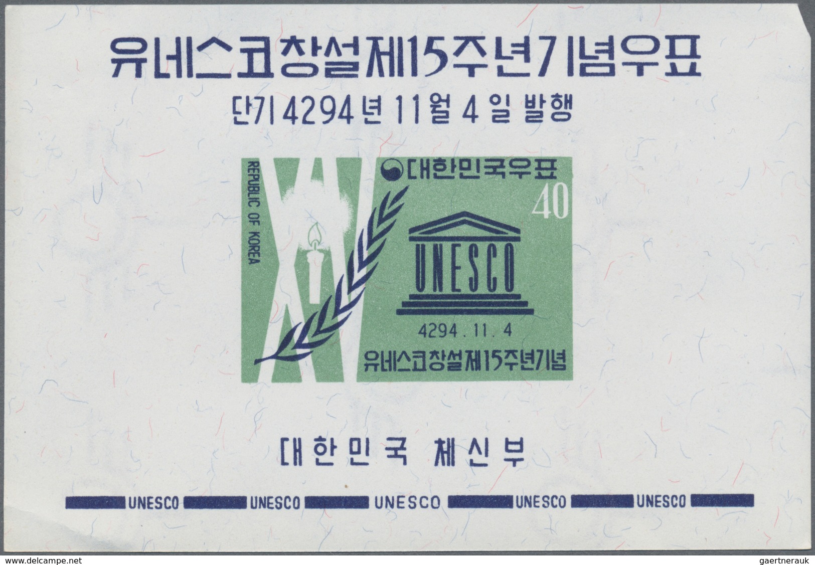 Korea-Süd: 1961, UNESCO Souvenir Sheet, Lot Of 500 Pieces Mint Never Hinged. Michel Block 169 (500), - Korea (Zuid)