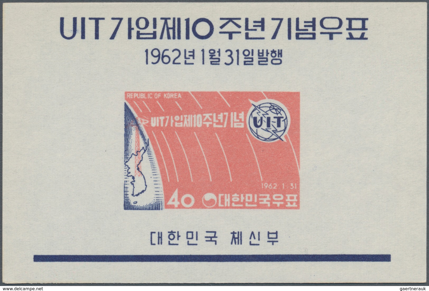Korea-Süd: 1962, 10 Years Membership At ITU Miniature Sheet Showing ‚radio Waves And ITU Emblem‘ In - Corea Del Sur