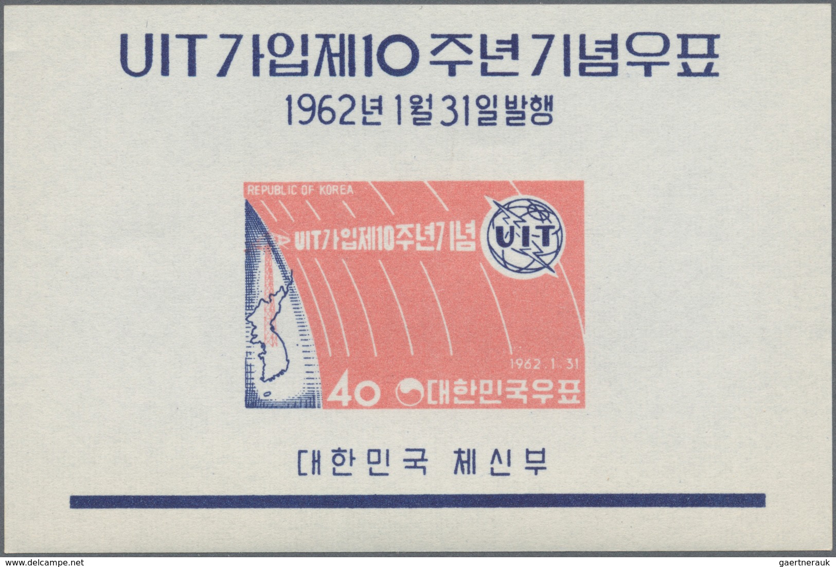 Korea-Süd: 1962, ITU Souvenir Sheet, Lot Of 500 Pieces Mint Never Hinged. Michel Block 171 (500), 9. - Korea (Zuid)
