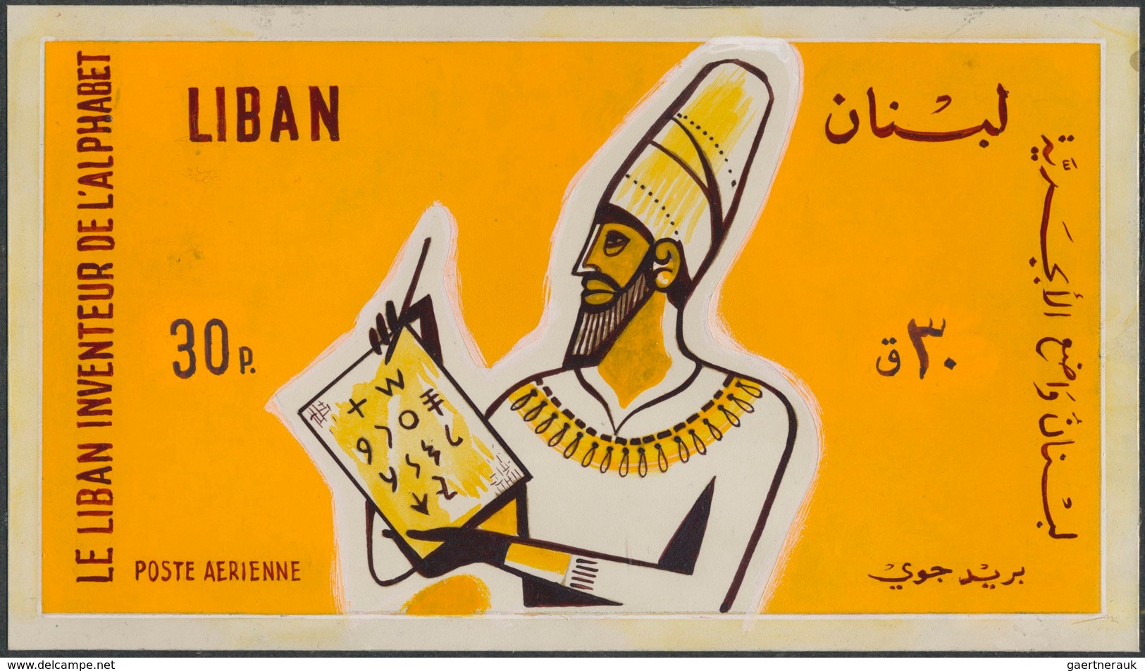 Libanon: 1930/1966. Whopping collection of 174 ARTIST'S DRAWINGS for stamps of the named period, sto