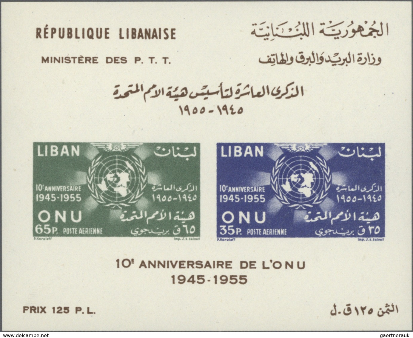 Libanon: 1956, 10th Anniversary Of U.N., Lot Of 26 Souvenir Sheets, Unmounted Mint. Michel No. Bl. 1 - Liban