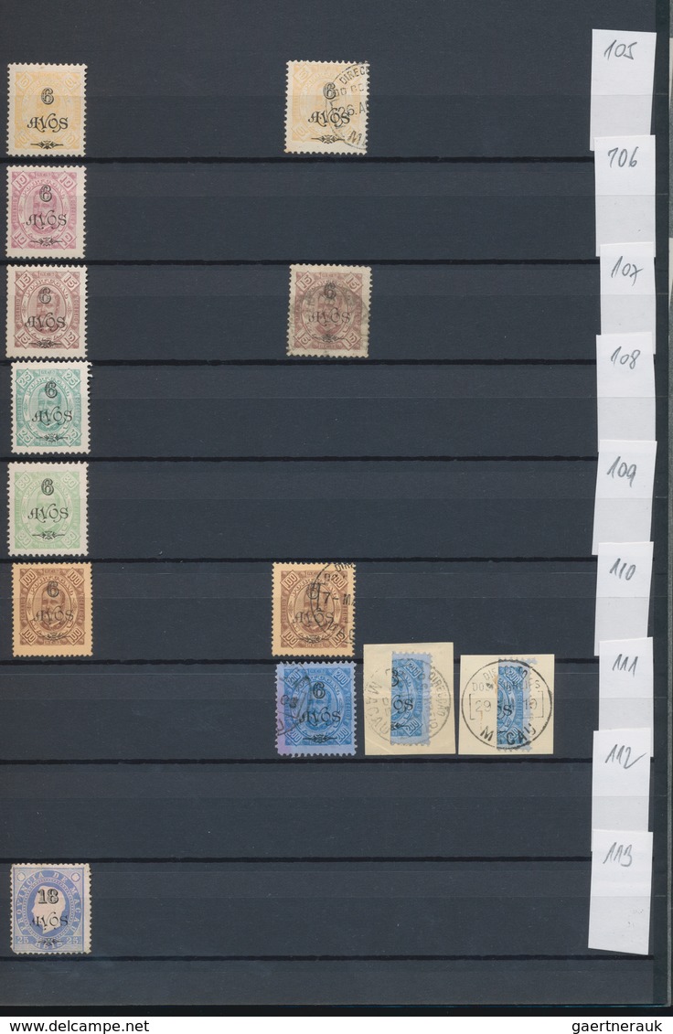 Macau: 1884/1942, Mint And Used Stock In Large Lighthouse Stockbook, With A Sound Portion Of Classic - Used Stamps