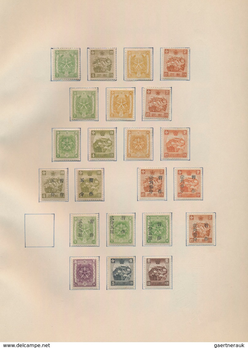 Mandschuko (Manchuko): 1932/44, mint (inc. MNH) and used, double collected on prewar Borek pages in