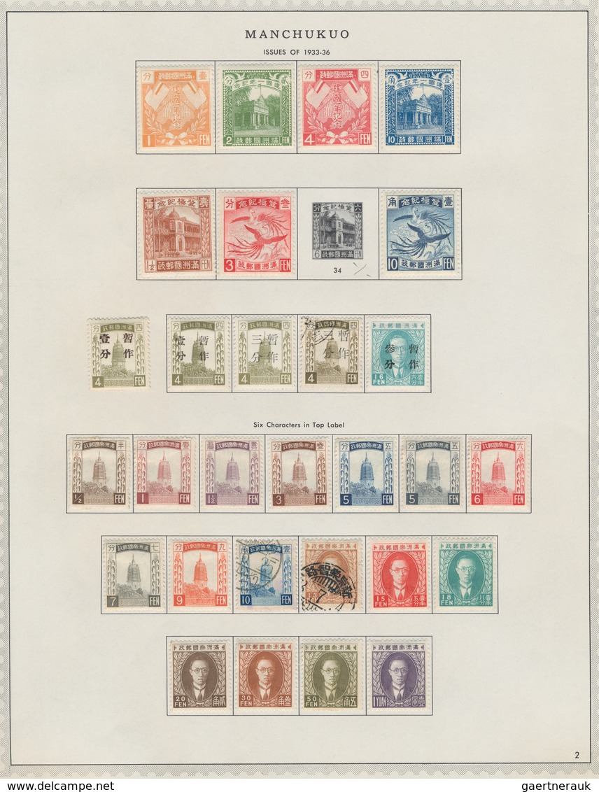 Mandschuko (Manchuko): 1932/45, Mainly Mounted Mint First Mount LH And Used, Inc. The Scarce 15 F. G - 1932-45 Mandchourie (Mandchoukouo)