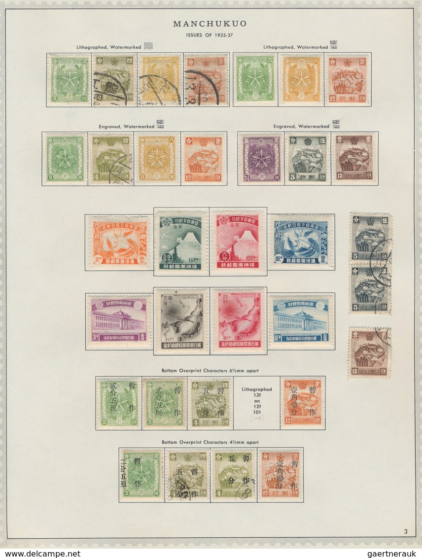 Mandschuko (Manchuko): 1932/45, Mainly Mounted Mint First Mount LH And Used, Inc. The Scarce 15 F. G - 1932-45 Mandchourie (Mandchoukouo)