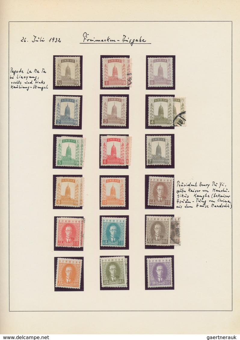 Mandschuko (Manchuko): 1932/45, Mint And Mostly MNH And Used, Double Collected On Lindner Pages Inc. - 1932-45 Mandchourie (Mandchoukouo)